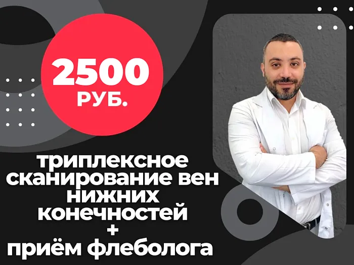 Бадван Фади Ибрагимович
